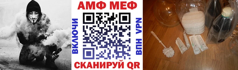 наркошоп  Давлеканово  hydra маркетплейс  АМФЕТАМИН Premium 
