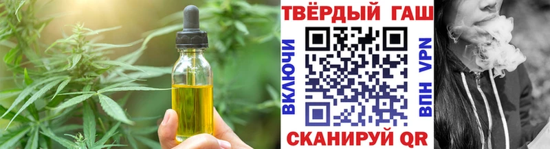 Еда ТГК марихуана Давлеканово