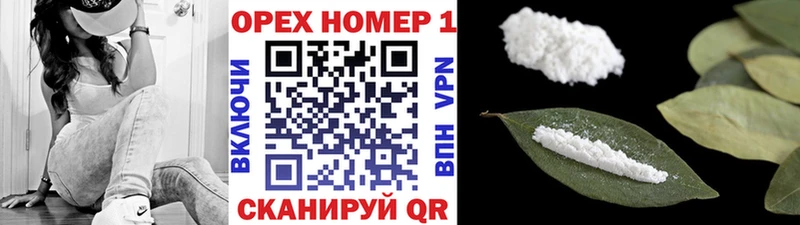 Кокаин Боливия  Давлеканово 