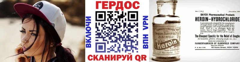 купить наркоту  Давлеканово  Героин белый 