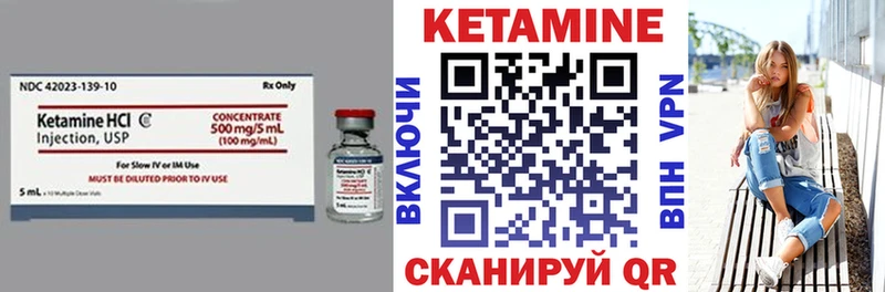 Кетамин ketamine  Давлеканово 