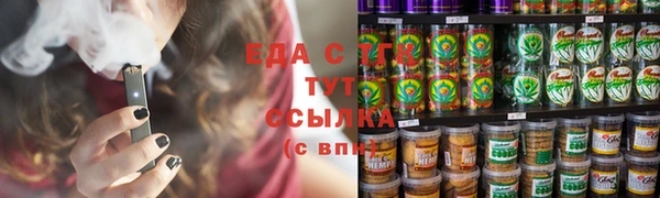 кокаин Армянск