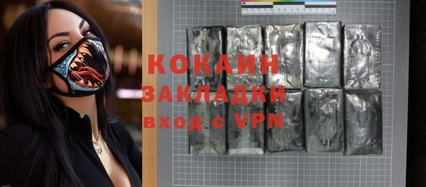 не бодяженный Аркадак