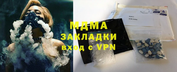 гашишное масло Арсеньев