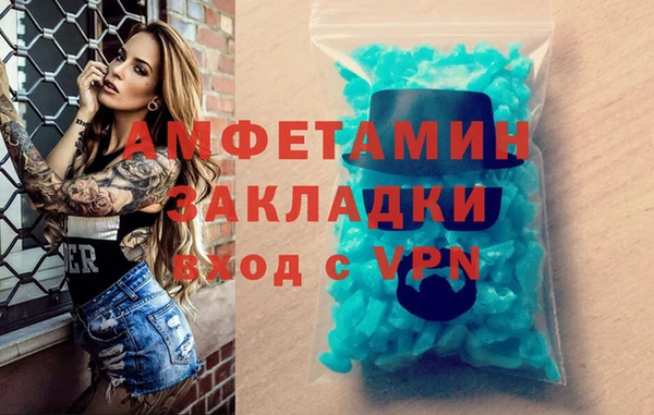 кокаин Армянск