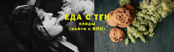 кокаин Армянск