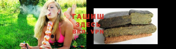 кокаин Армянск