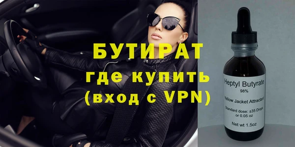 гашишное масло Арсеньев