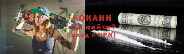 гашишное масло Арсеньев