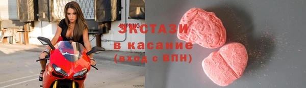 кокаин Армянск