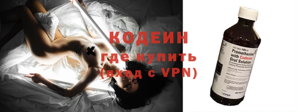 ПСИЛОЦИБИНОВЫЕ ГРИБЫ Саяногорск