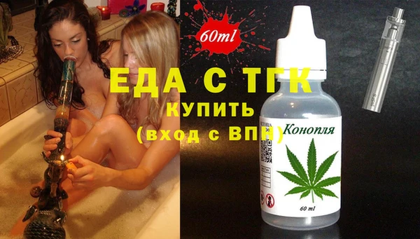 кокаин Армянск
