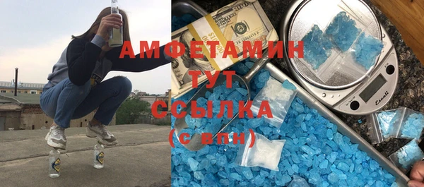 кокаин Армянск