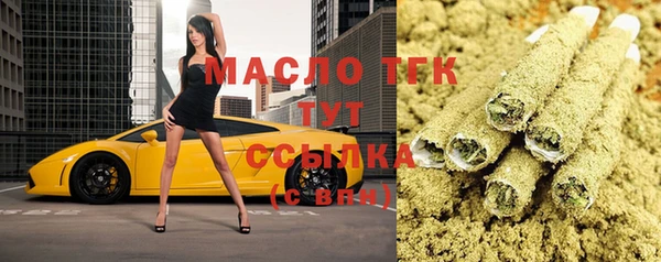 кокаин Армянск
