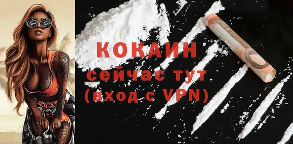 кокаин Армянск
