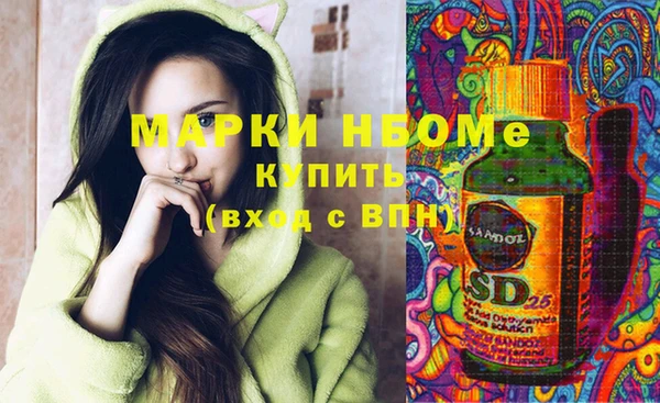кокаин Армянск