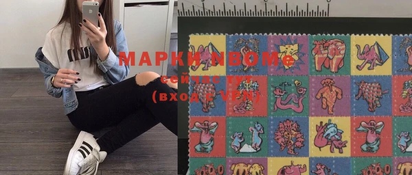 гашишное масло Арсеньев