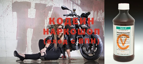 кокаин Армянск