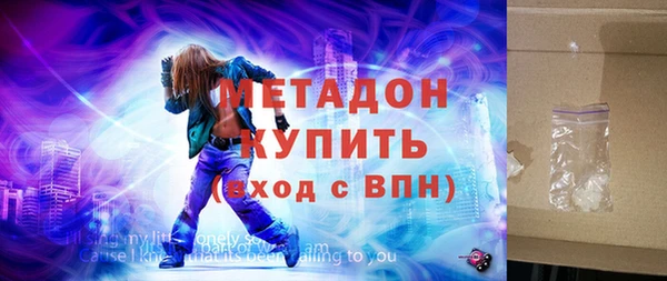 гашишное масло Арсеньев