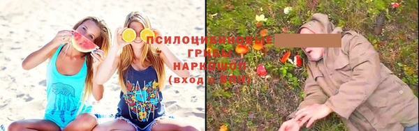 гашишное масло Арсеньев