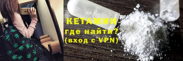 гашишное масло Арсеньев
