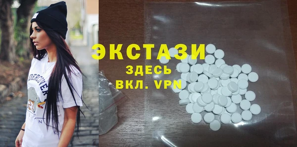кокаин Армянск