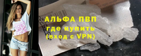 гашишное масло Арсеньев