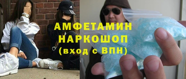 гашишное масло Арсеньев
