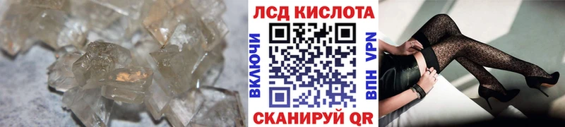 Лсд 25 экстази кислота кракен как войти Давлеканово