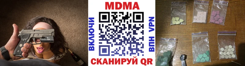 OMG   Давлеканово  MDMA Molly 