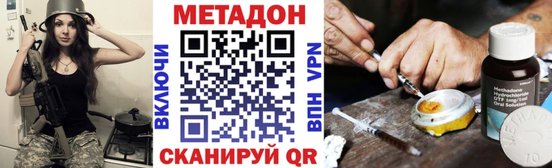 наркошоп  Давлеканово  Метадон мёд 