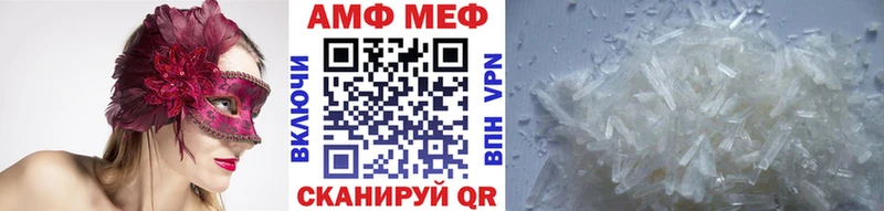 где купить наркоту  Давлеканово  Метамфетамин мет 