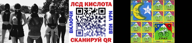 Марки 25I-NBOMe 1500мкг  закладка  KRAKEN ссылка  Давлеканово 
