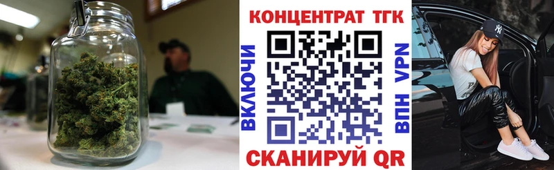 Дистиллят ТГК гашишное масло Давлеканово